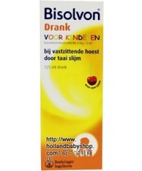 Bisolvon cough syrup for children (chocolate / cherry flavor) 125ml